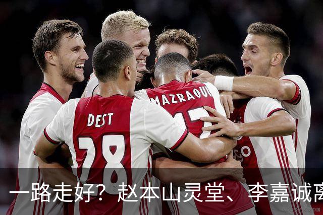 一路走好？赵本山灵堂、李嘉诚离世、刘晓庆凌晨辞世，谣言太离谱