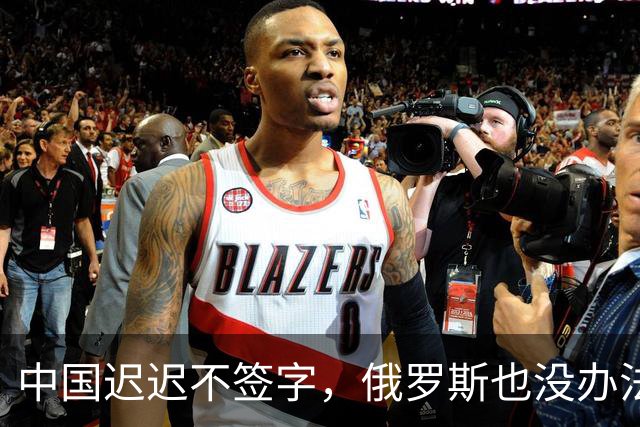 中国迟迟不签字，俄罗斯也没办法，只能计划把天然气销往非洲大陆