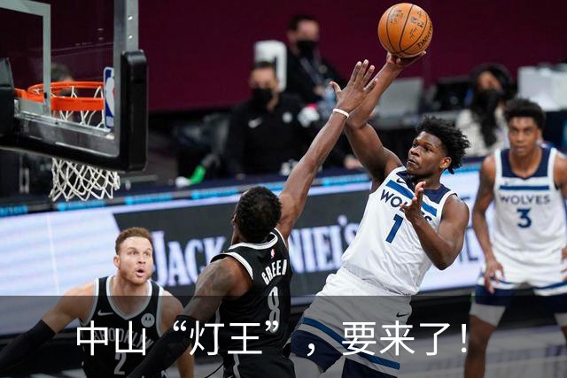 中山“灯王”，要来了！