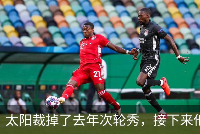太阳裁掉了去年次轮秀，接下来他们会为这位内线进行转正吗？