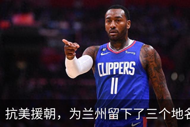 抗美援朝，为兰州留下了三个地名