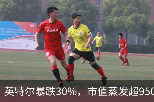 英特尔暴跌30%，市值蒸发超9500亿元，美股科技股遭抛售，ARM重挫10%，闪迪跌9%，医药巨头逆势创新高