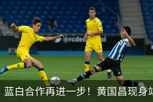 蓝白合作再进一步！黄国昌现身站台蒋万安，揭民众党力挺内幕